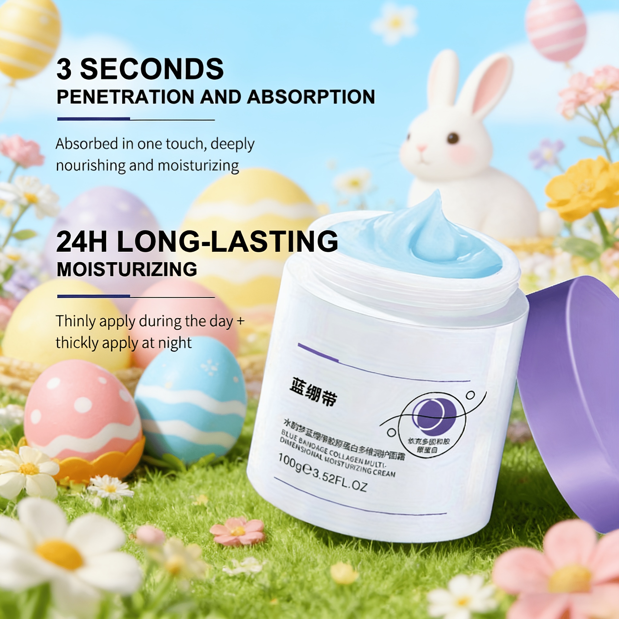 SYUMON Blue Collagen Face Cream
