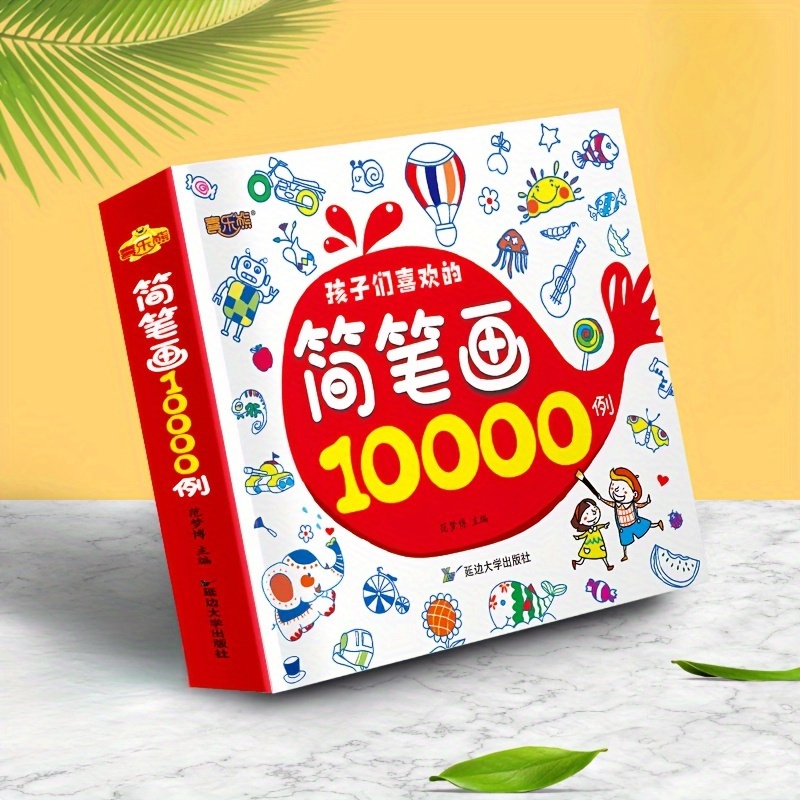 

Extensive 10,000-sketch Art Collection: Large Coloring Book For Youngsters - Imaginative Drawing Materials