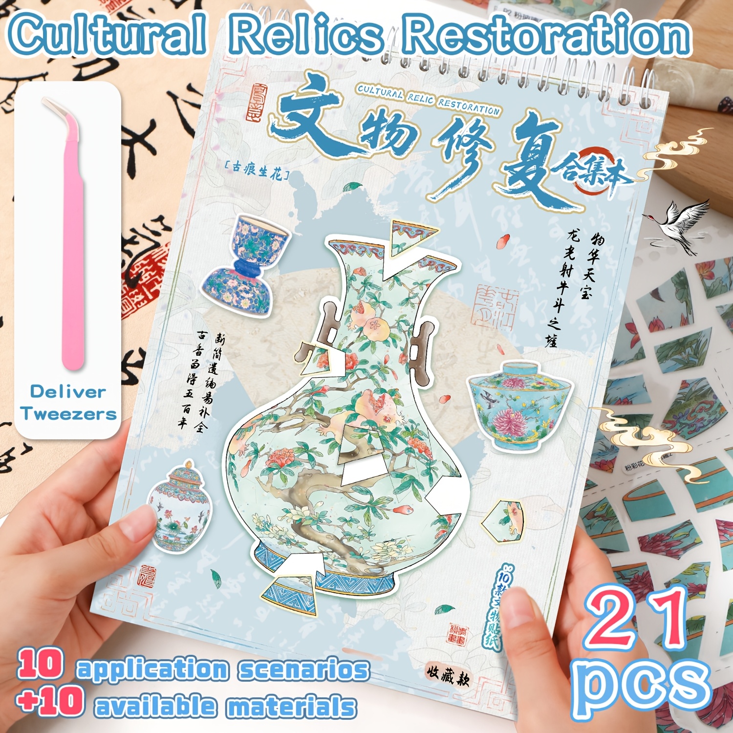 TEMU Ensemble de 21 pièces, collection de 10 types d'autocollants culturels, 1 pince à épiler en métal gratuite, autocollant de scène, autocollant de