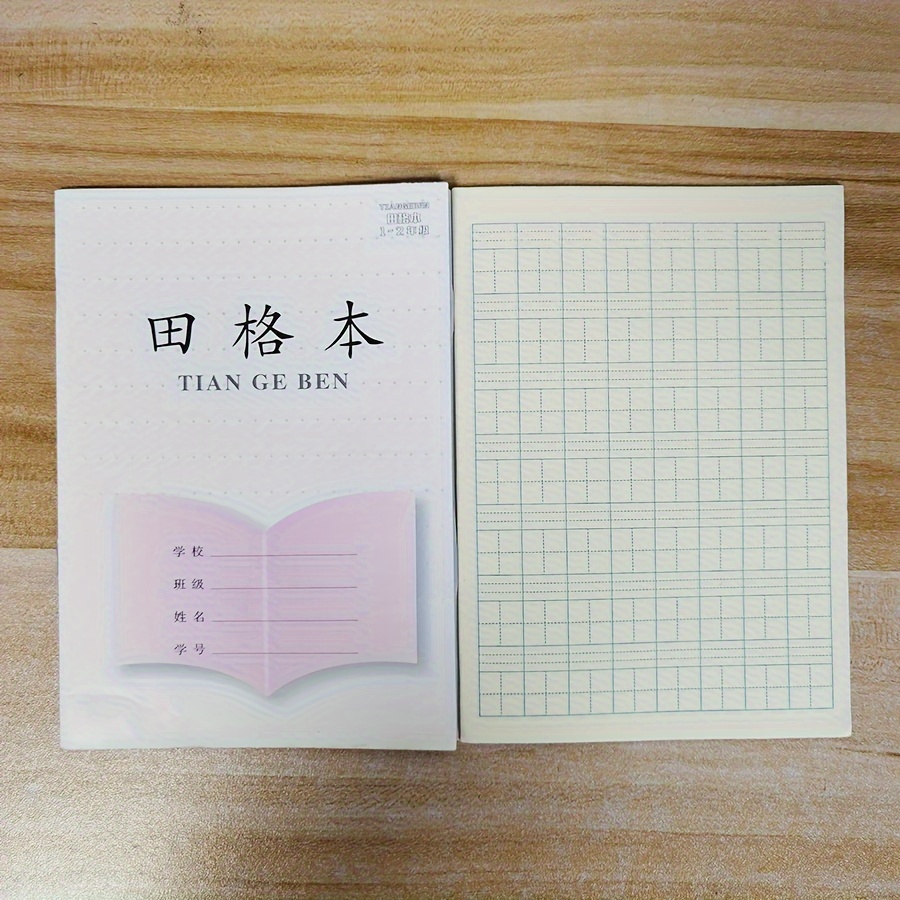 中国語学習書籍7点セット 2022 Junior Middle School Chinese Textbook 初中语文 七年级