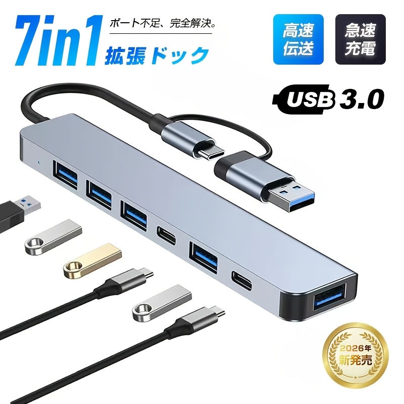   expansion dock 7 port docking station power supply charging bc1 2 compatible usb3 0 5  high speed data transfer notebook pc compact