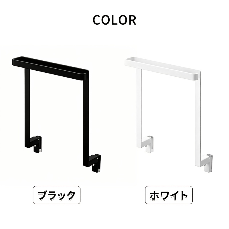 TEMU ファッションキッチンタオ バスルーム引き出し シンク下収納ラック ドア掛けタオ アンチラップ機能付き タオロッド