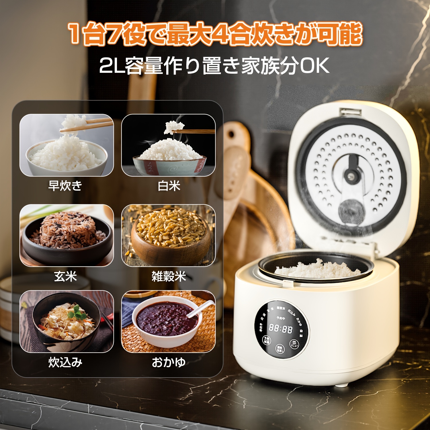 ハート型炊飯器 汚 スマート300W炊飯器 1.8L 1-3人用 