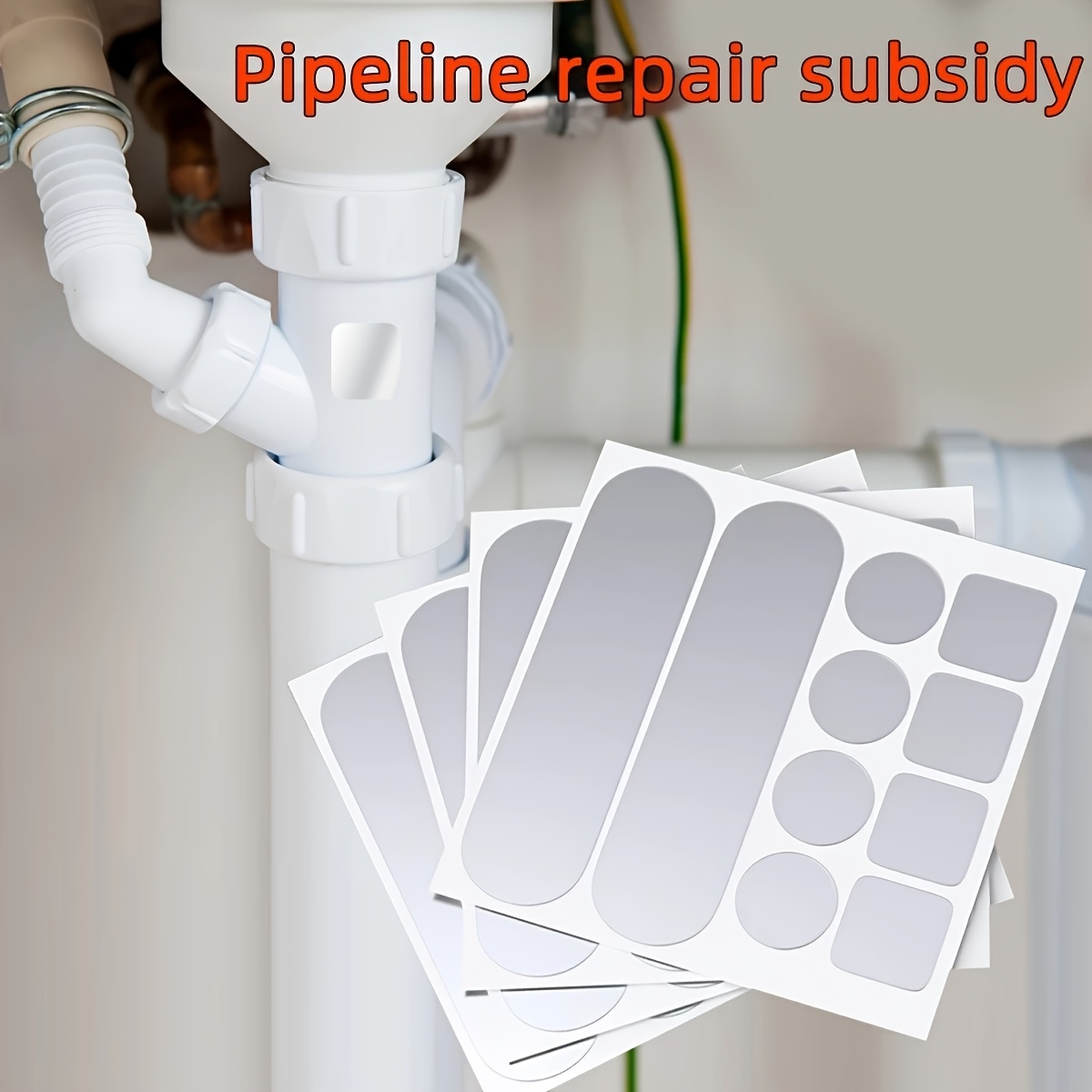 10шт/30шт/40шт/50шт/100шт заплатки для ремонта труб - ленты из алюминиевой фольги, устойчивые к высоким температурам, для ремонта трещин на кухонных и канализационных трубах, кастрюль/ведер Детали 0