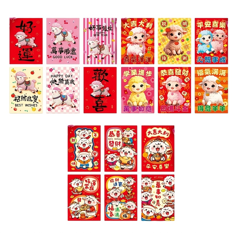 TEMU 18-pack Year Of Red Envelopes, Cute Colorful Foil- Year Of Red Envelopes With Blessing Patterns, Festive New Year Red Envelope Pouches