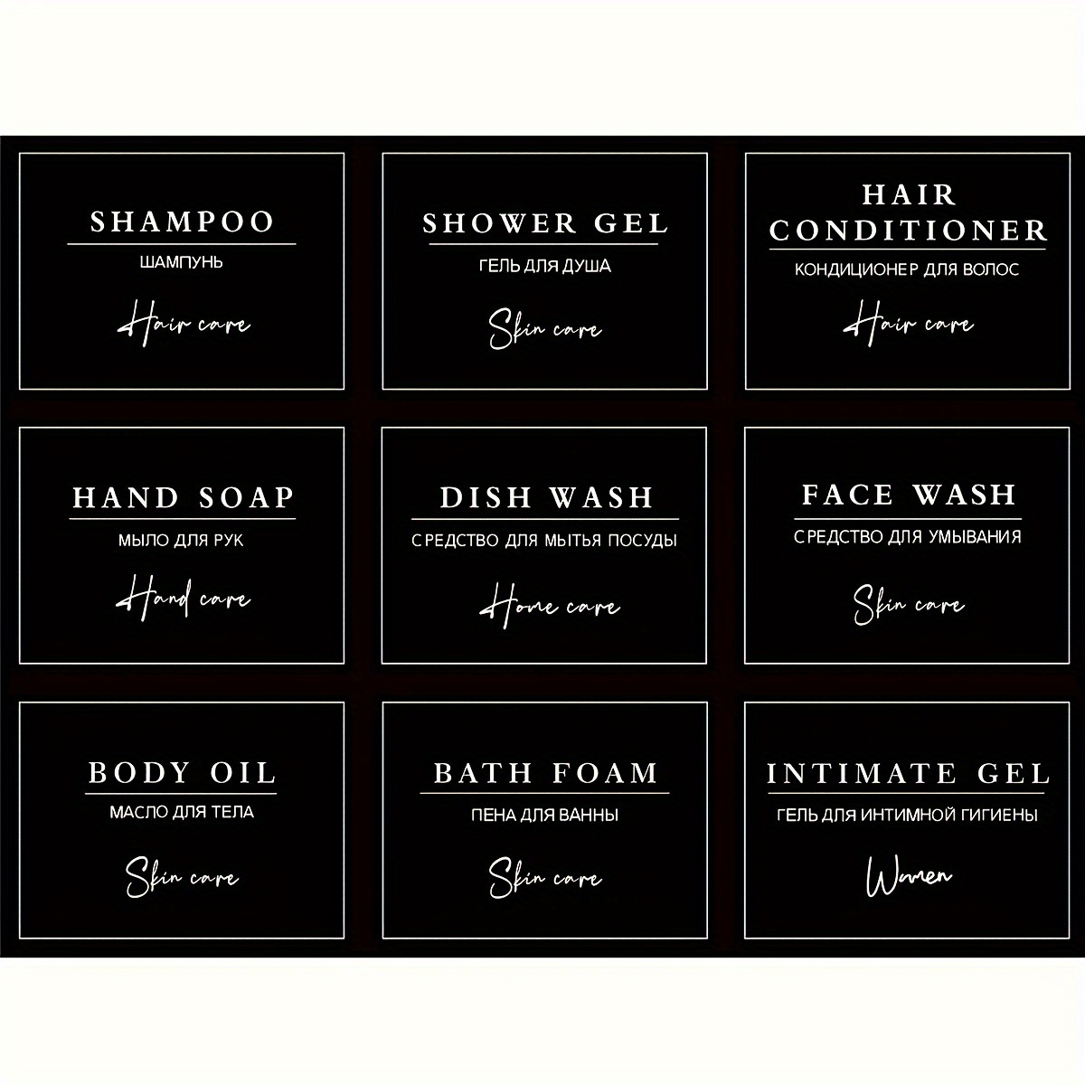 Image of 9pcs Sheet Of Bathroom Soap Dispenser Shampoo Shower Gel Hand Soap Lotion Bottle Sticker