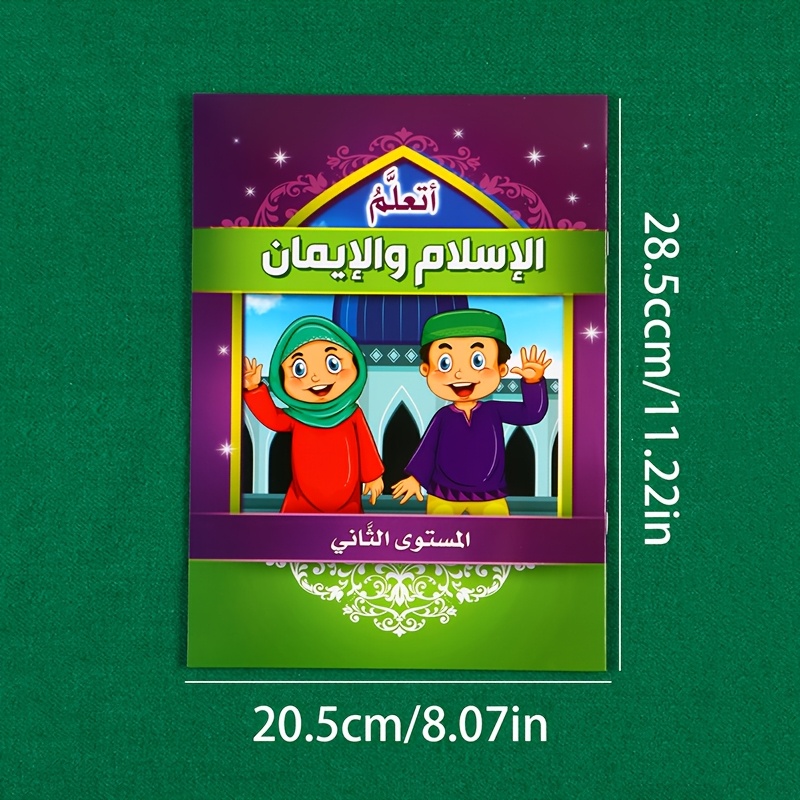 A 32-page Educational Material For Schools, An Introductory Arabic , New Year Gift, Ramadan Gift, Eid Al-fitr Gift