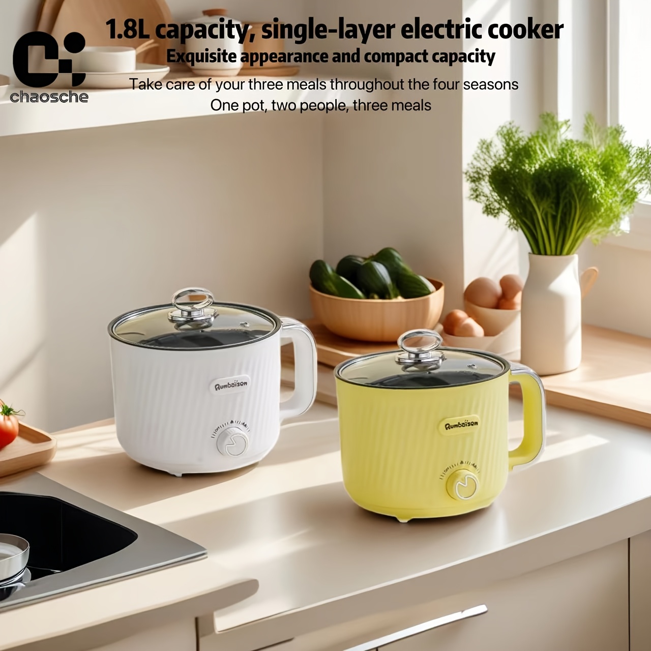 chaosche cocina eléctrica estándar us de 17.5cm de diámetro, 1.8l de capacidad, wok eléctrico, olla arrocera, olla lenta, olla antiadherente, mini olla, olla   amarilla, olla pequeña de un solo  , dormitorio, hogar,  , viajes, rv