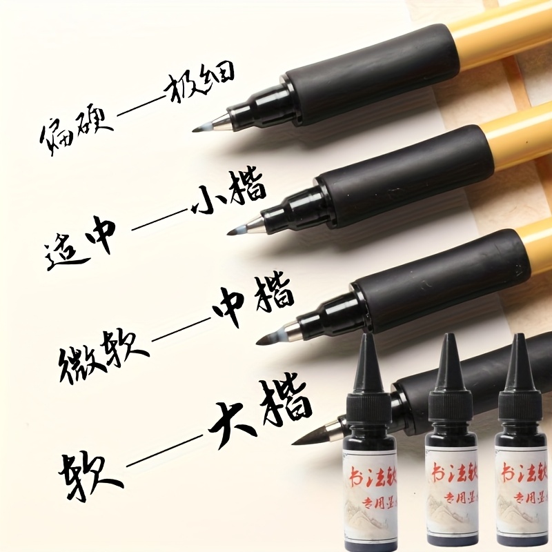 Image of 4 Pens + 3 Bottles Of Xiuli Pen, Soft Pen For Art, Calligraphy Practice, Pen-style Brush, Small Regular Script With Built-in Brush Tip, Signature Pen, Medium/large Regular Script