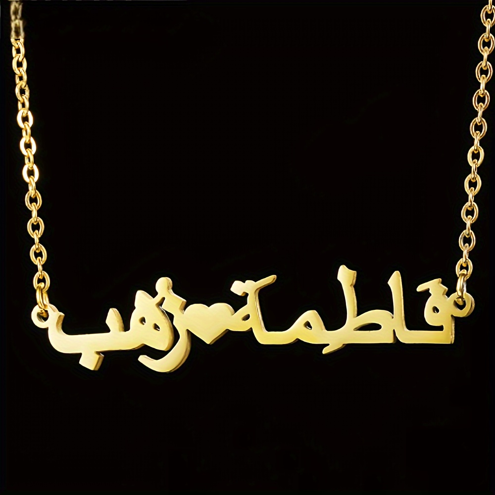 TEMU Customizable Arabic Name Necklace With Heart Design, 18k Golden Plated Stainless Steel Pendant, Arabian Fashion Party Jewelry, No Mosaic, Suitable For All Seasons - Daily & Party Wear