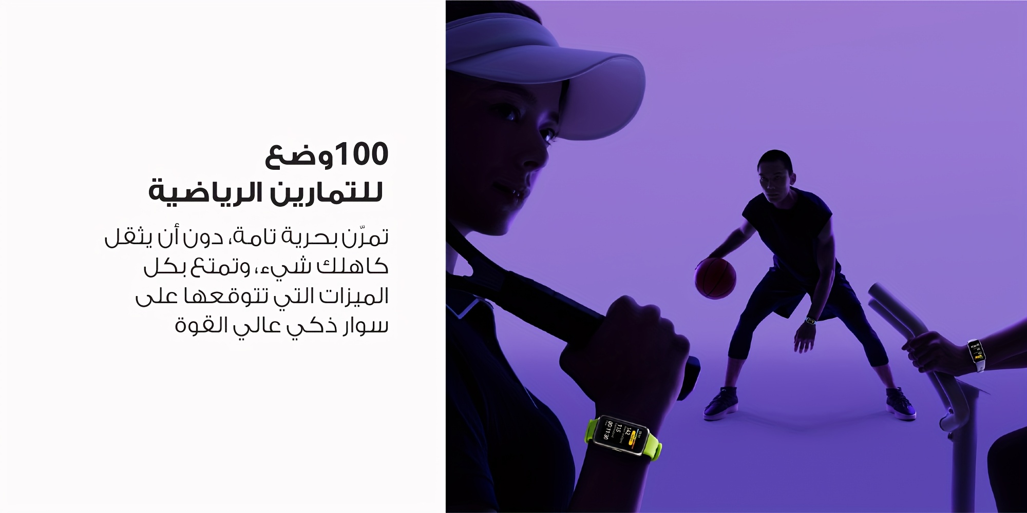 سوارة ذكية HUAWEI Band 10 مع مراقبة اللياقة البدنية المدعومة بالذكاء الاصطناعي، ومساعد الصحة العاطفية، والشحن السريع، وسوار ذكي لنظامي التشغيل iOS و Android