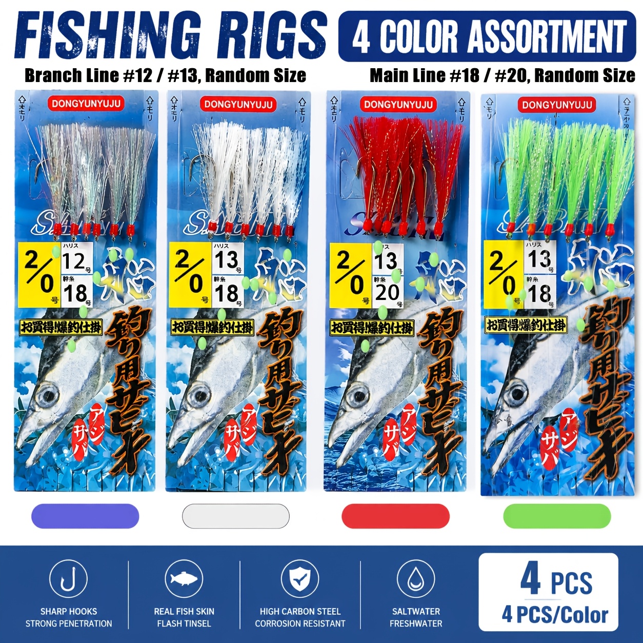 TEMU Takbas 4packs/24 Sabiki Fishing Rigs, Oversized Hooks With Thickened Heavy Duty Line & Large Swivels, High Carbon Steel Bait Rigs With Flash