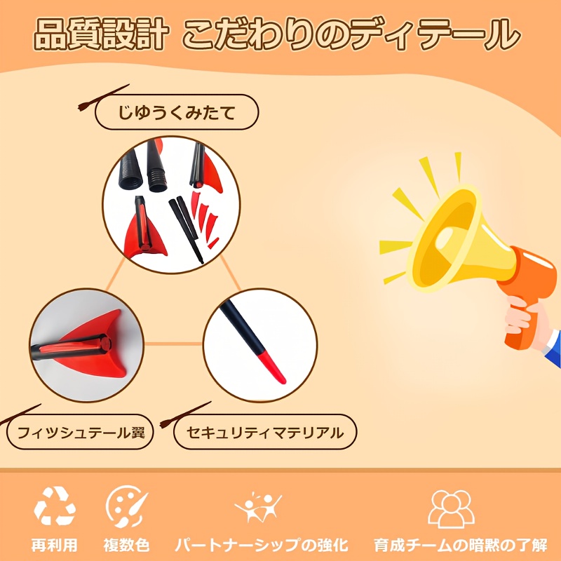 ジャベリン ジャ スロー 70cm 投球練習 じゃべりっく ターボジャブ