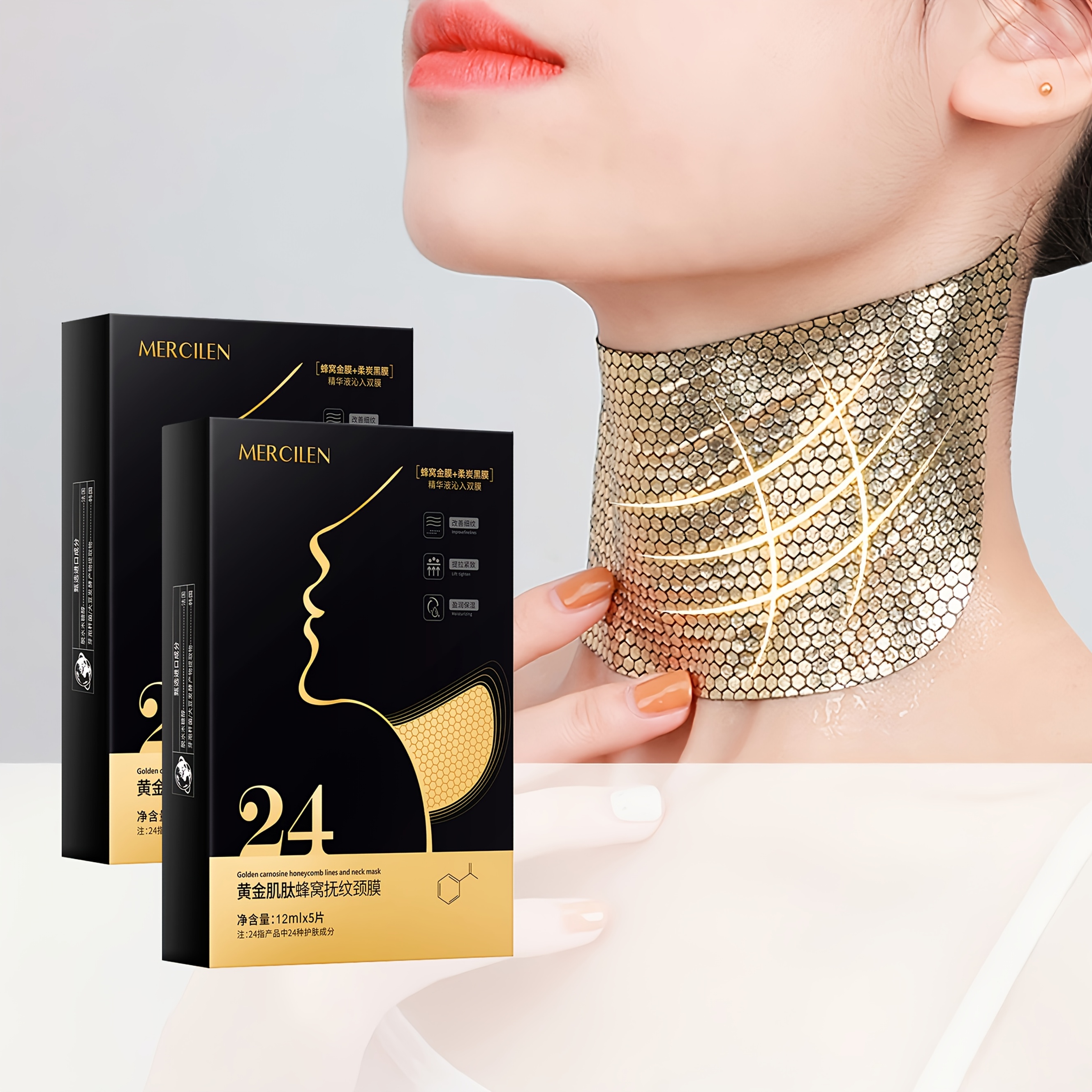 2boxes/10pcs Mercilen Golden Honeycomb Neck Moisturizing Mask & Lifts Neck Lines & Tightens Double Chin, Easy-absorbing Moisturizing To Smooth Hypoallergenic Fragrance- Light Beige Types, Skincare