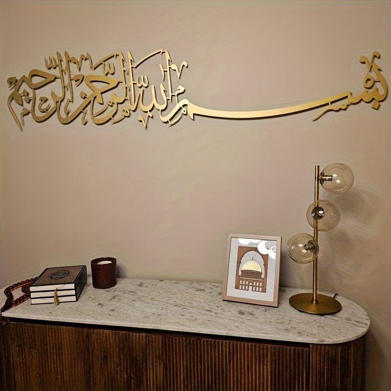 La Parola ALLAH Scrto In Arabo Nella Calligrafia Fotografia Stock La Parola Allah Scritto Arabo Nella Calligrafia Image96493352