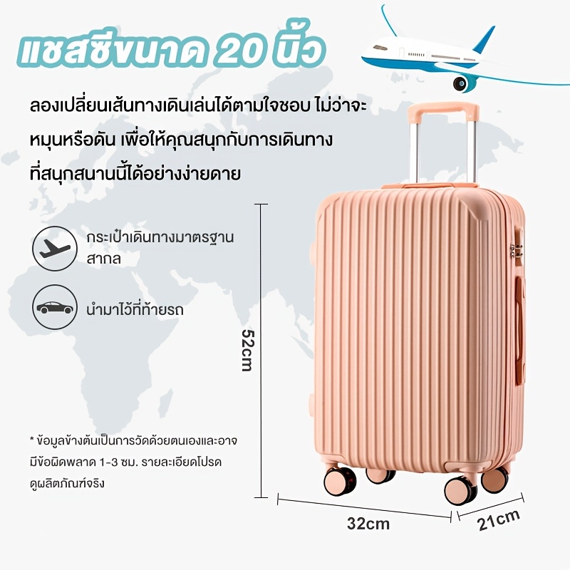 Travel Bag 20 24 28 Inch | Fashion Spinner Wheel, Lightweight, Hard Shell, ABS+PC Material, Combination Lock, Iron + Aluminum Alloy Pull Handle, Available in Multiple Colors