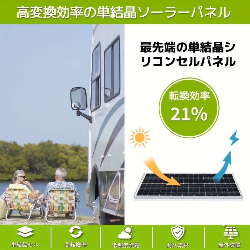 緑園) 200w ソーラーパネル 単結晶ソーラーパネル 太陽光充電 緑園) 200w ソーラーパネル 単結晶ソーラーパネル 太陽光充電