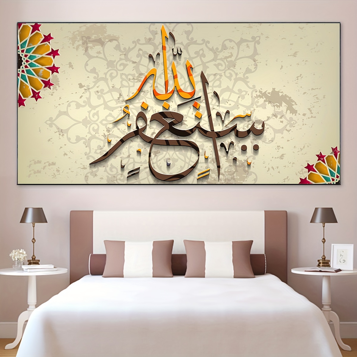 صورة