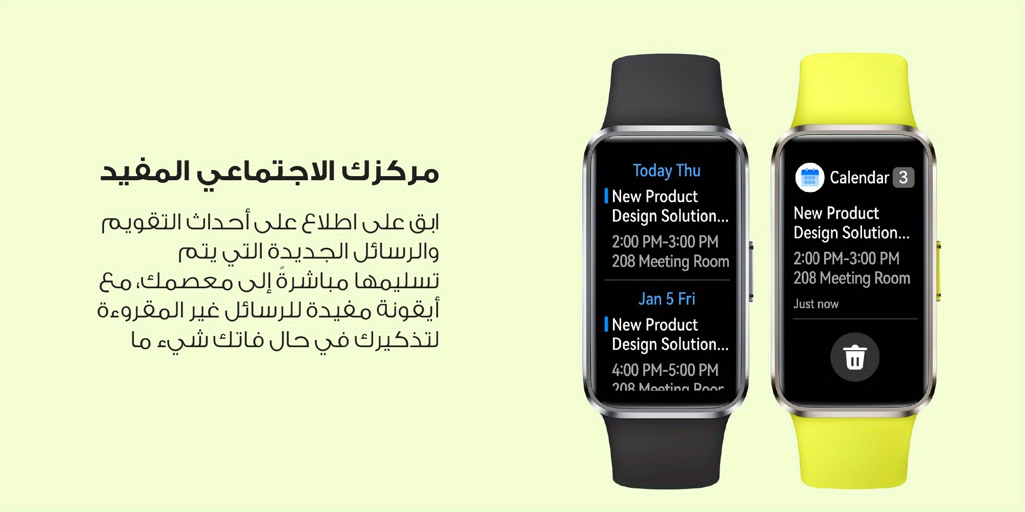 سوارة ذكية HUAWEI Band 10 مع مراقبة اللياقة البدنية المدعومة بالذكاء الاصطناعي، ومساعد الصحة العاطفية، والشحن السريع، وسوار ذكي لنظامي التشغيل iOS و Android