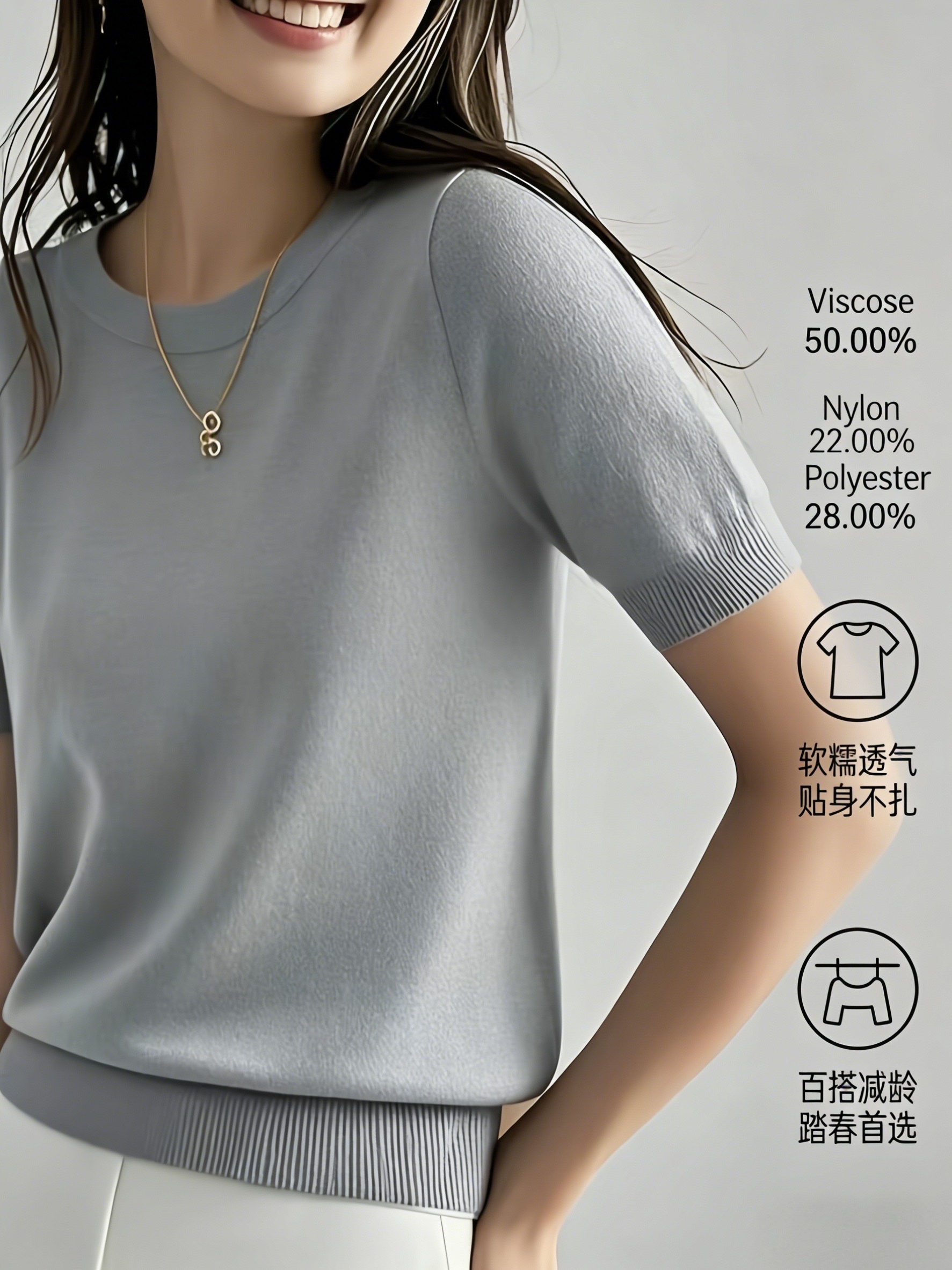 Solid Color Round Neck Knitwear Spring/Summer New Casual Short T-Shirt Versatile Top