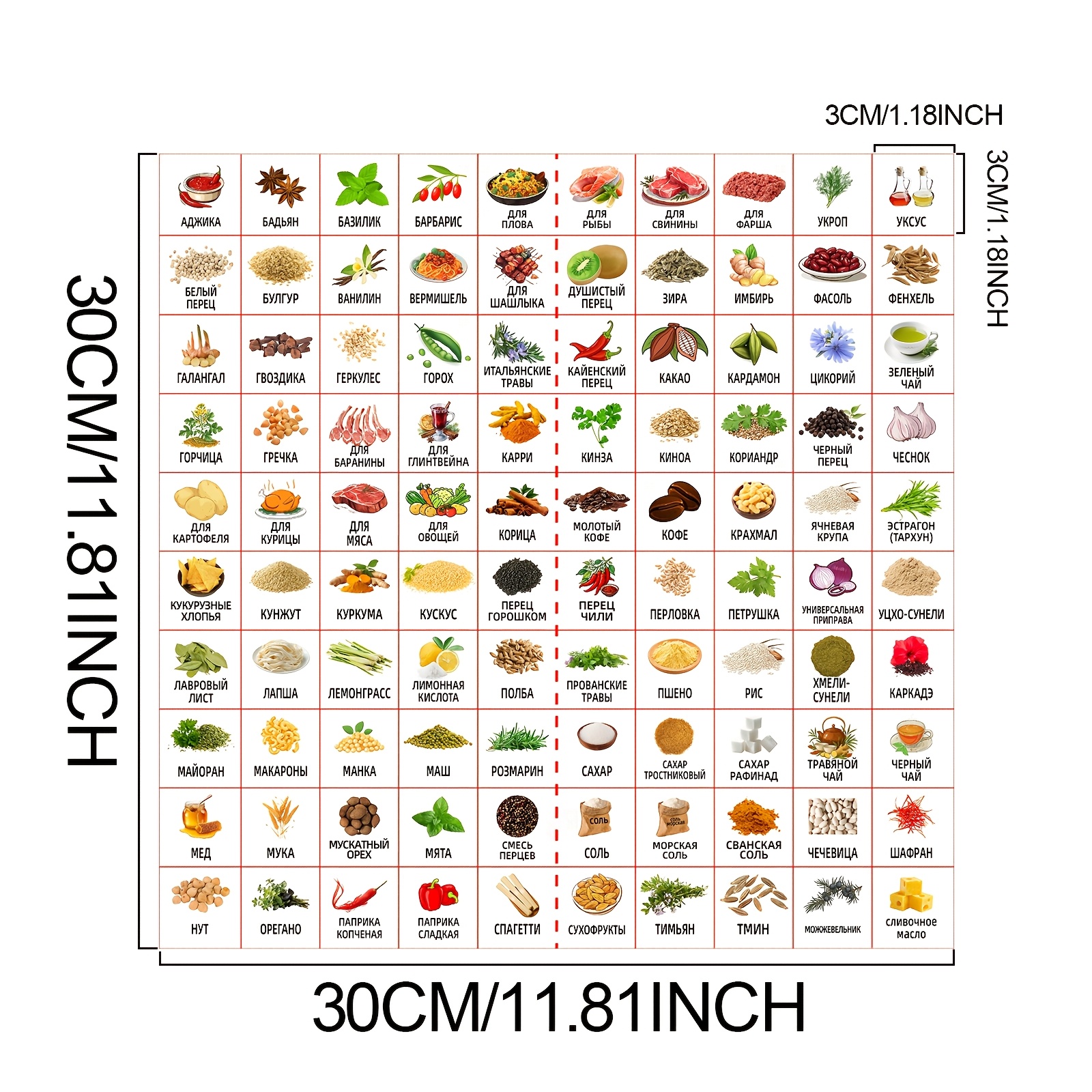 100pcs/set Kitchen Classification Stickers, Seasoning And Labels, Spice Jar Storage Guide, English Icons, High Quality And, Adheres To Smooth Surfaces, Home Kitchen Organization Tool