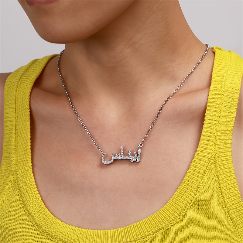 Customized Double-Layer Arabic Name Necklace, Gift for Her