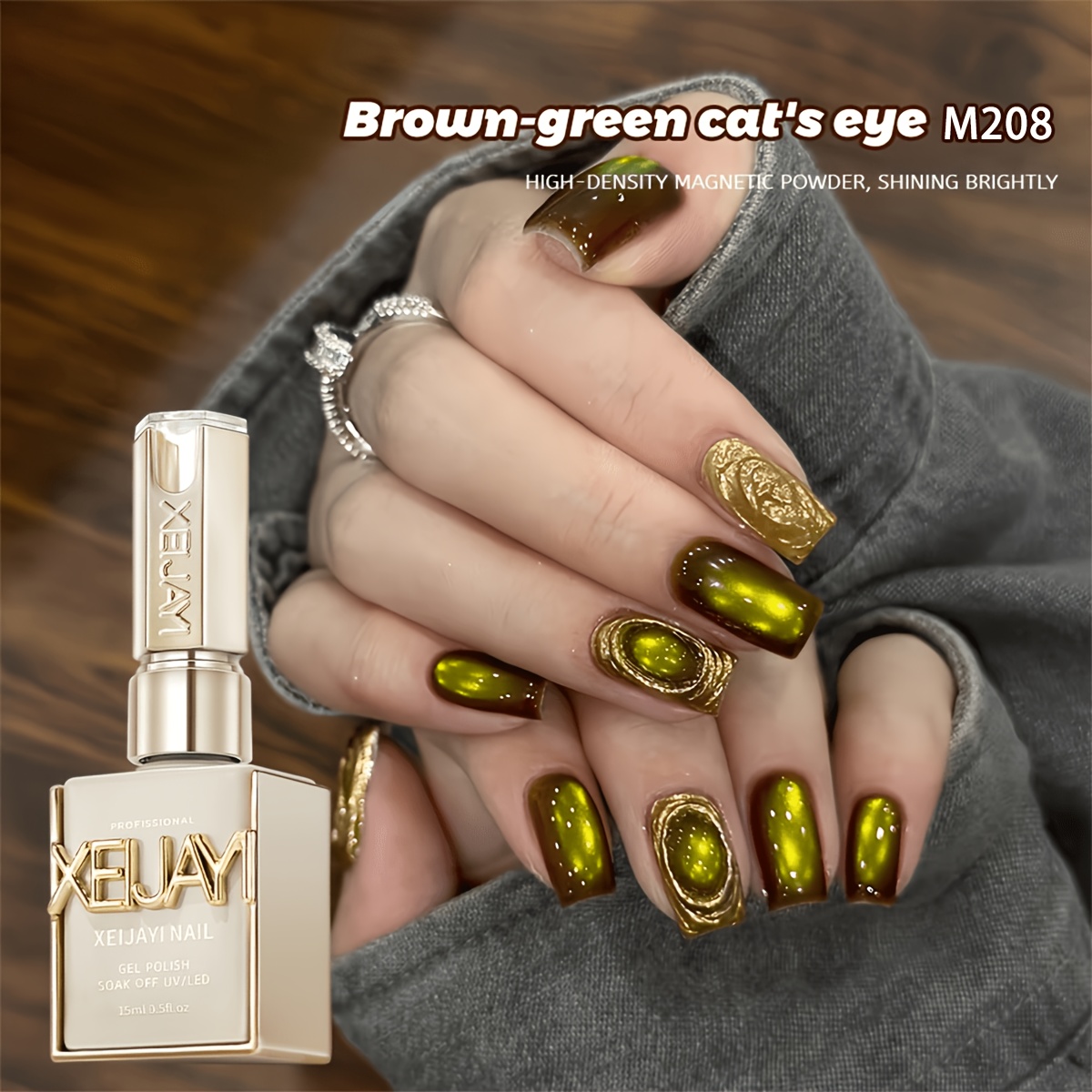 Image of 1pc Xeijayi Cat Eye Magnetic Gel Polish - Holographic /led Soak-off Nail Suitable For , /korean Style Nail Art, Magnetic Suitable For &, /led Compatible For Women's Nail Care