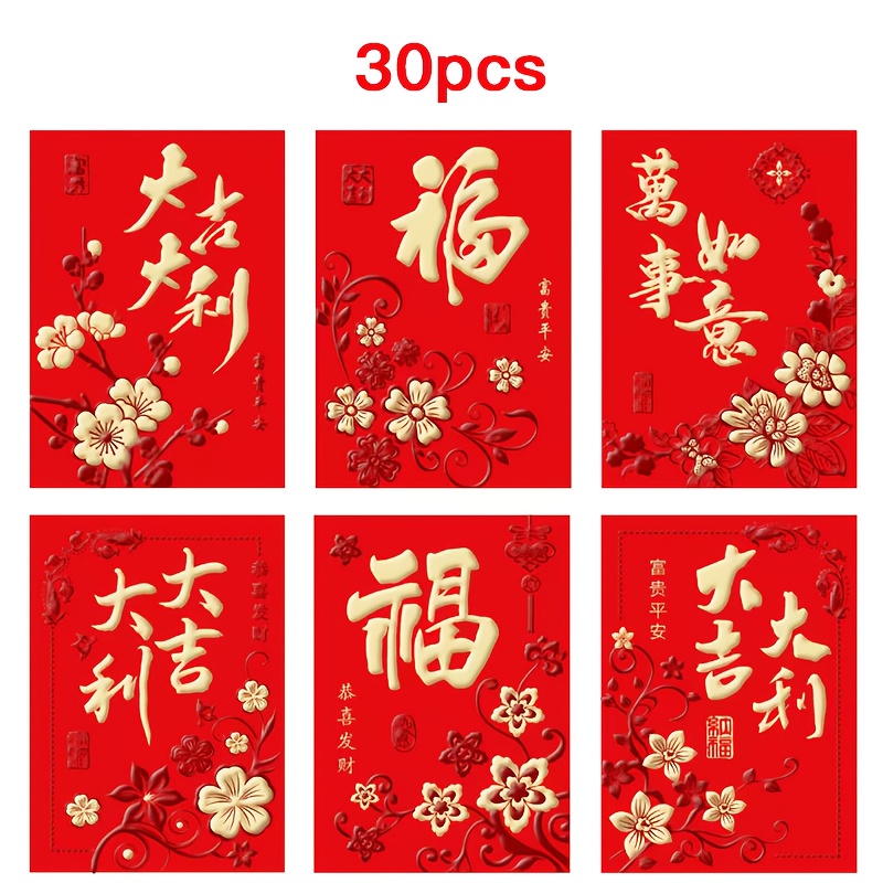 

30pcs Elegant Plum & Chinese Phrases Red Envelopes For 2025 Lunar New Year - Traditional With Good Luck Symbols, , Weddings, Birthdays & Gift Money