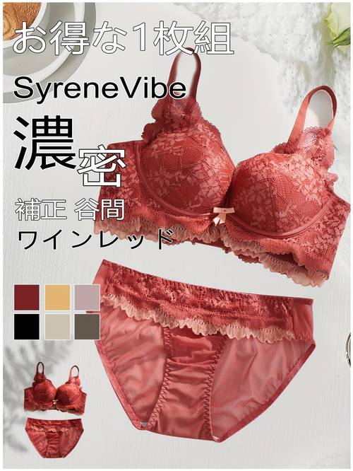 bra and panty set non coil side beautiful cleavage lingerie soft gathering non coil bra bra and panty double lace set