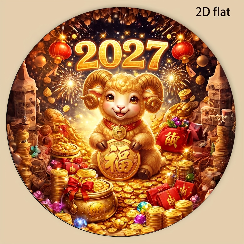 Image of 2027 Year Of Goat Acrylic Fridge Magnet, 3.15 Inches X 3.15 Inches, Chinese Traditional Holiday Decor, Goat Pattern With And Fireworks Lantern Design, Home Kitchen Fridge Sticker, Holiday Gift