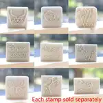 1个手工皂印章 热压皂印章 白色树脂皂浮雕印章 适用于黏土艺术工艺品制作项目 情人节礼物