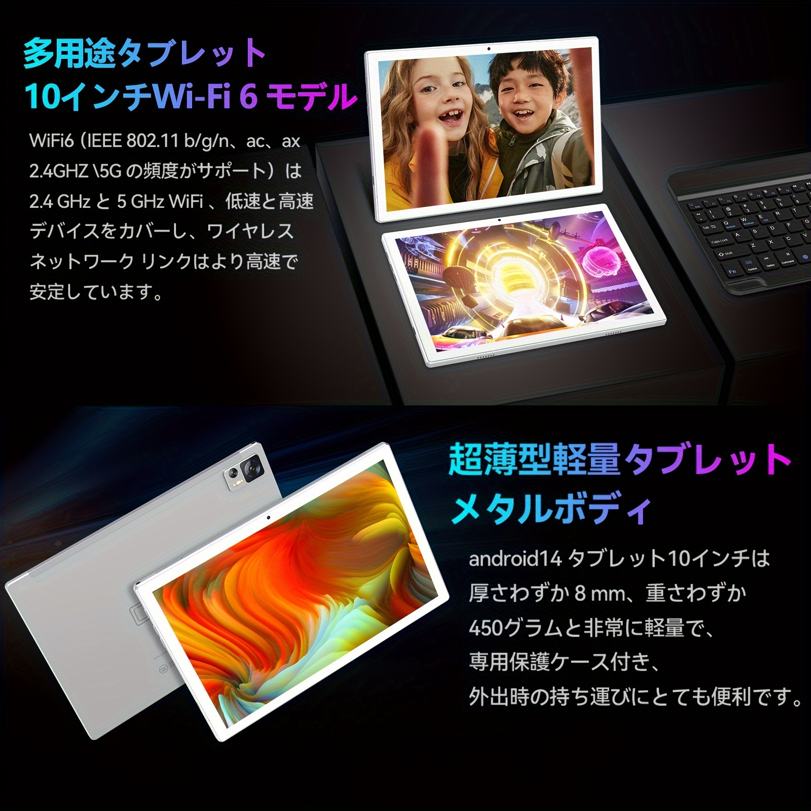 Android 12 タブレット 10インチ 8GB+64GB+1TB拡張 アンドロイド