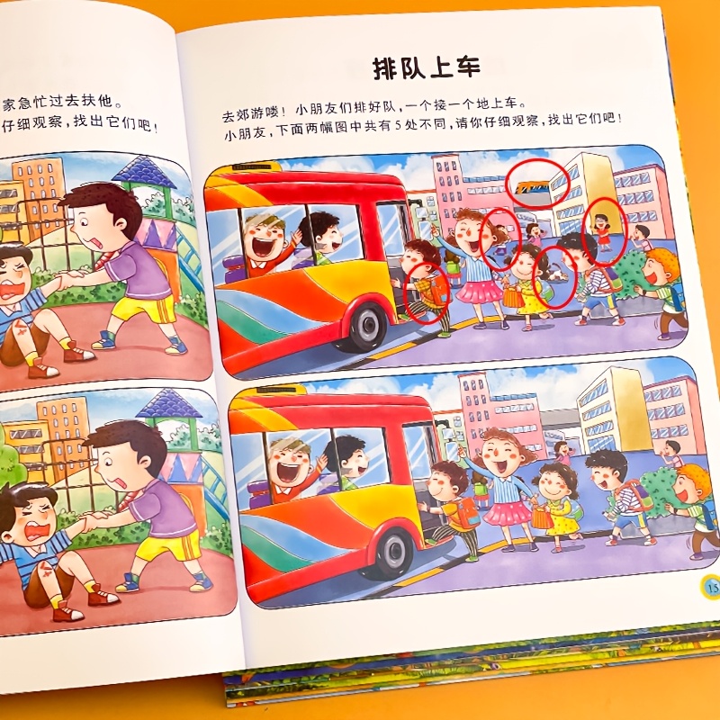 Find The Differences Activity Book for Kids