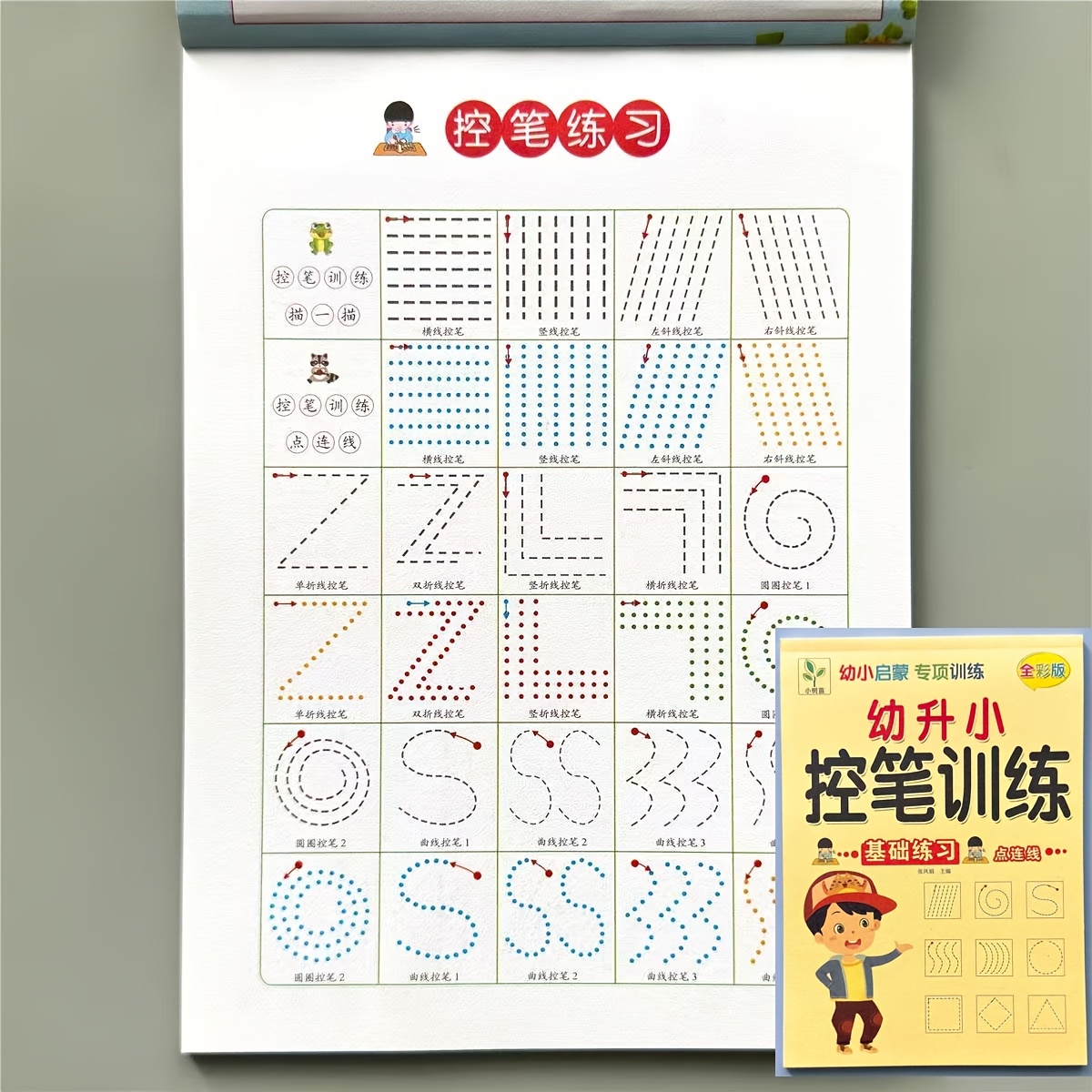 Preschool To Elementary Handwriting Control Training Manual | 60-page Early Learning Activity Book | Basic Tracing And Line Exercises | Fine Motor Skills