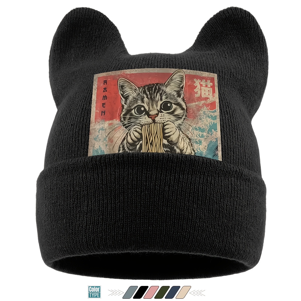 TEMU 1pc Hat With Cat Ears And Noodle-eating Cat Print, Unisex Windproof Warm Ski Fashion Hat, Cute Elastic Stylish Bonnet, Brimless Hat For ,