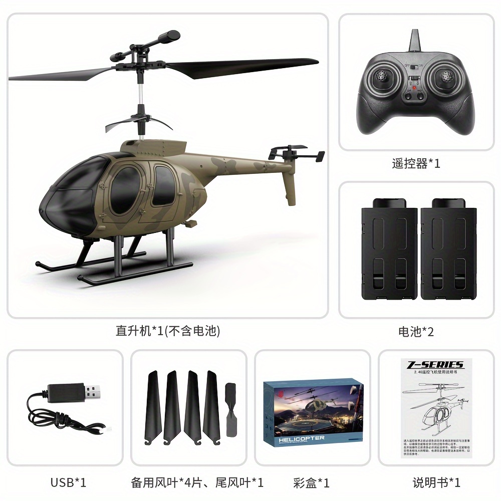 

Remote Control Helicopter For Kids, Camouflage Rc Helicopter, 2.4ghz Radio Controlled Helicopter With Gyro 3 Channel Indoor Toy, , Gift For Boys For Christmas And Halloween