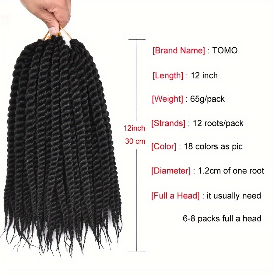 14inch 12roots Soft Senegalese Twist Synthetic Crochet Curly End