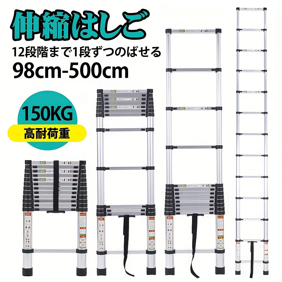 はしご 伸縮 3.2m ハシゴ 梯子 呆気ない 耐荷重150kg 自動ロック 