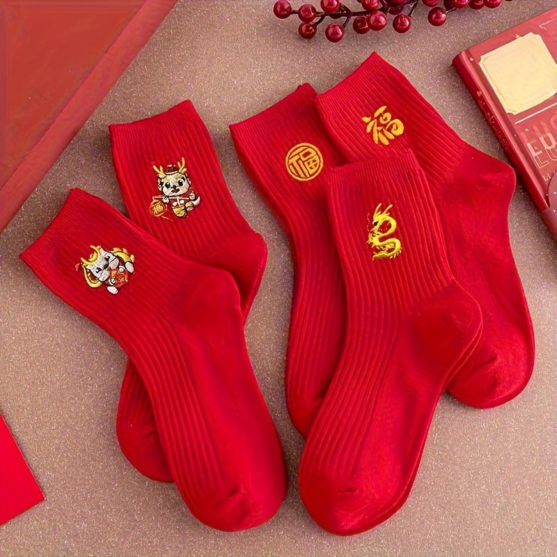 

5pcs Women's Red & Mid-calf Socks - Breathable, Soft Polyester With Geometric Patterns, Machine Washable