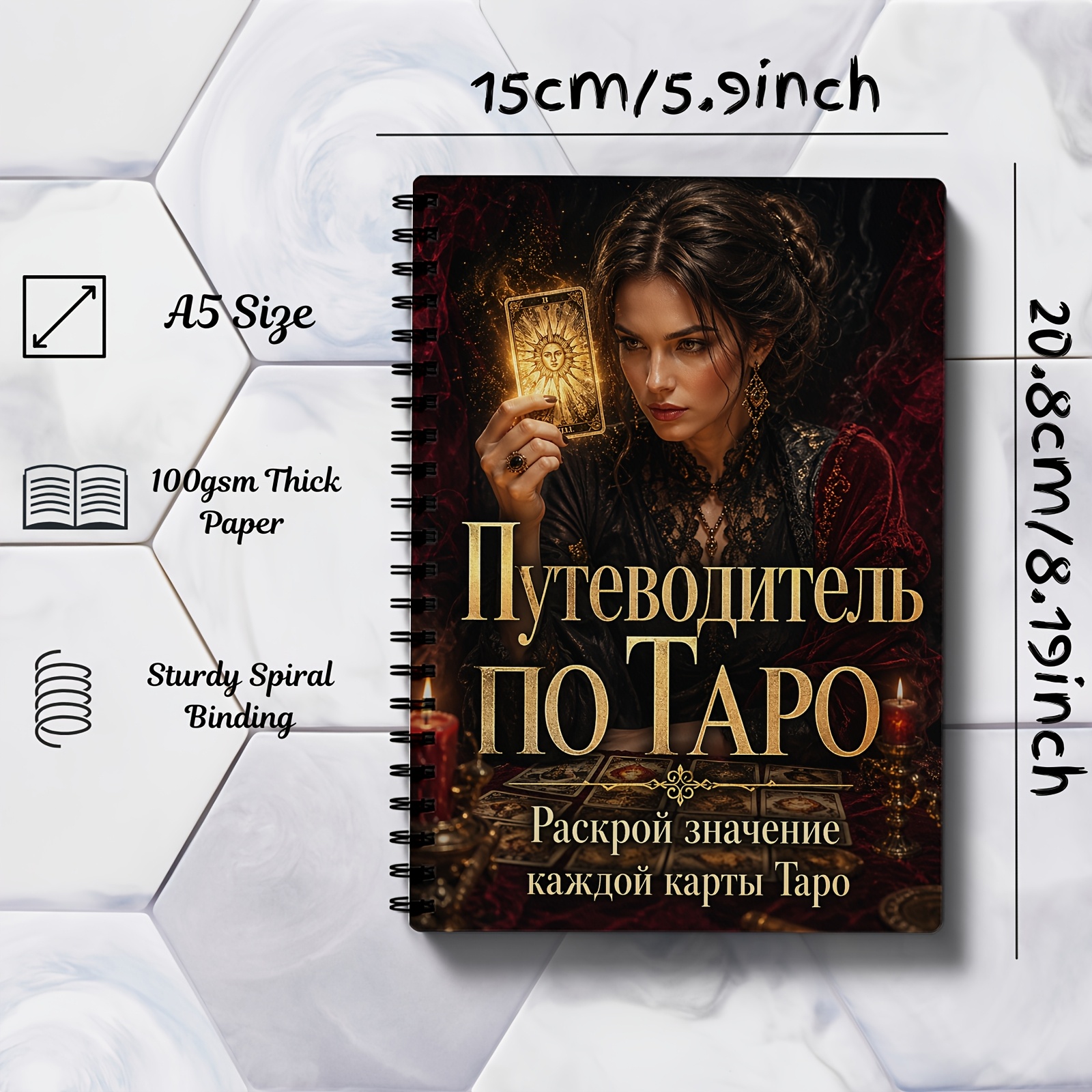 Codex Clipbook ( Edition) | 130 Pages A5 | And Symbols Reference, Emotional And , Thoughtful Gift For Witches Practitioners, Astrology Lovers, Soul