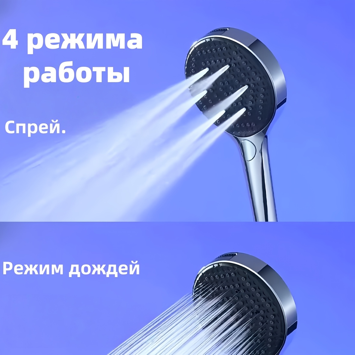 Large Showerhead with Button-Controlled Massage Function