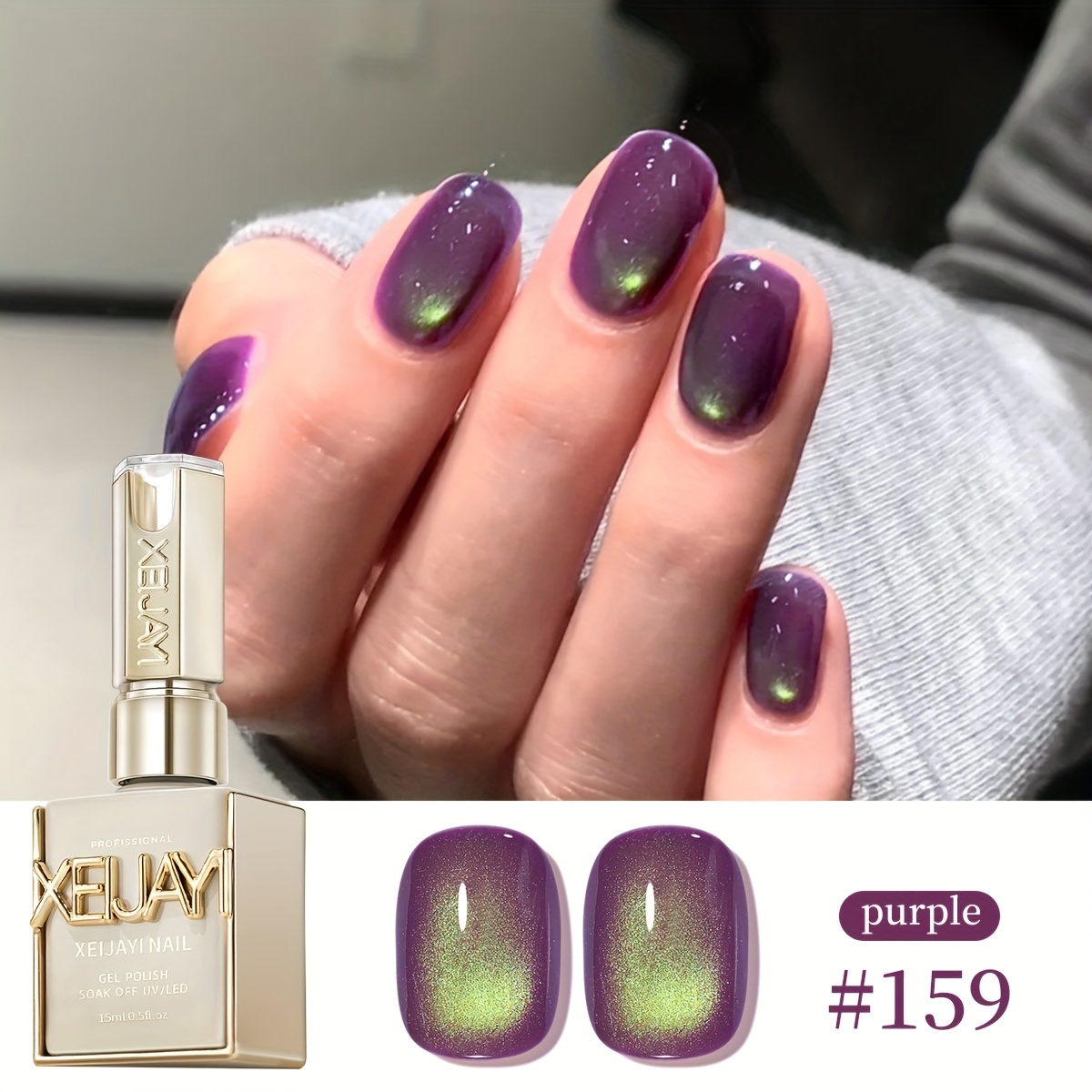 Image of 15ml Xeijayi Holographic Magnetic Cat Eye Gel Polish - /led Suitable For Nail Art, /korean Style Reflective Magnetic Suitable For , Compatible For - Manicure & Pedicure Designs