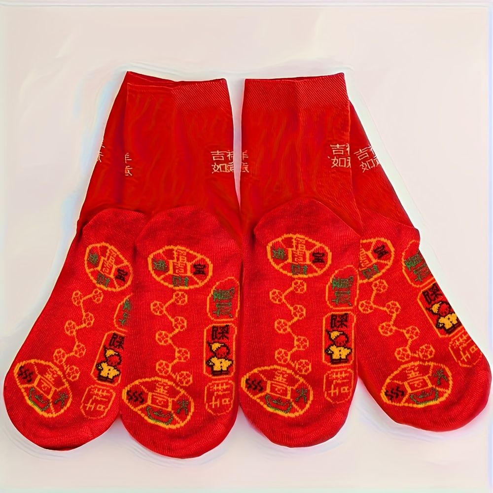 

2pcs Red Socks For Chinese New Year 2025, Snake Design - Soft Polyester & Spandex , Breathable Knit, Ideal Gift , Cute Socks