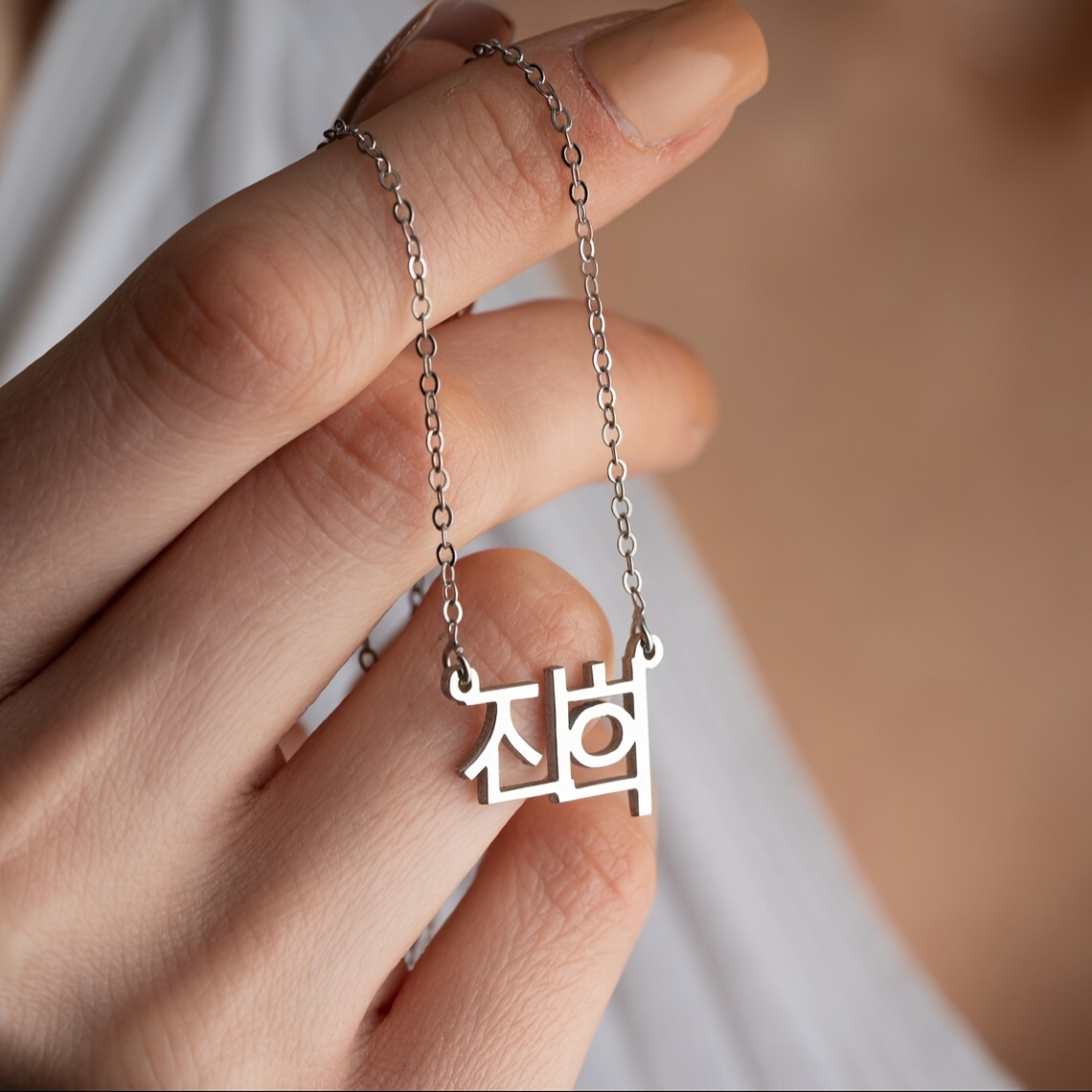 TEMU Custom Korean/chinese Name Necklace - Minimalist Stainless Steel Personalized Jewelry For Women, Casual Attire & Gift, Cultural Jewelry For Her