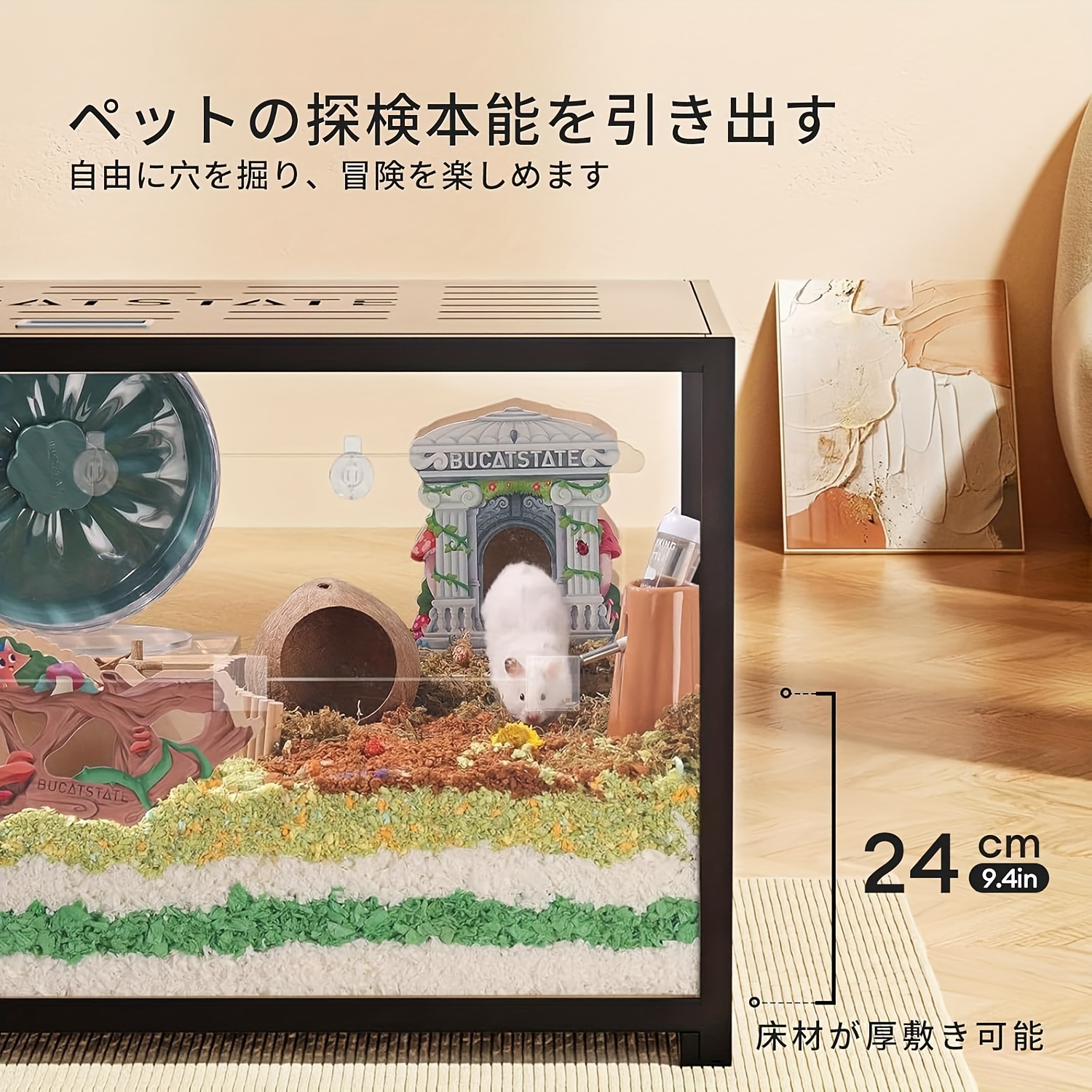 BUCATSTATE ハムスター メタル製 800 ケージ 飼育ケージ ホワイト
