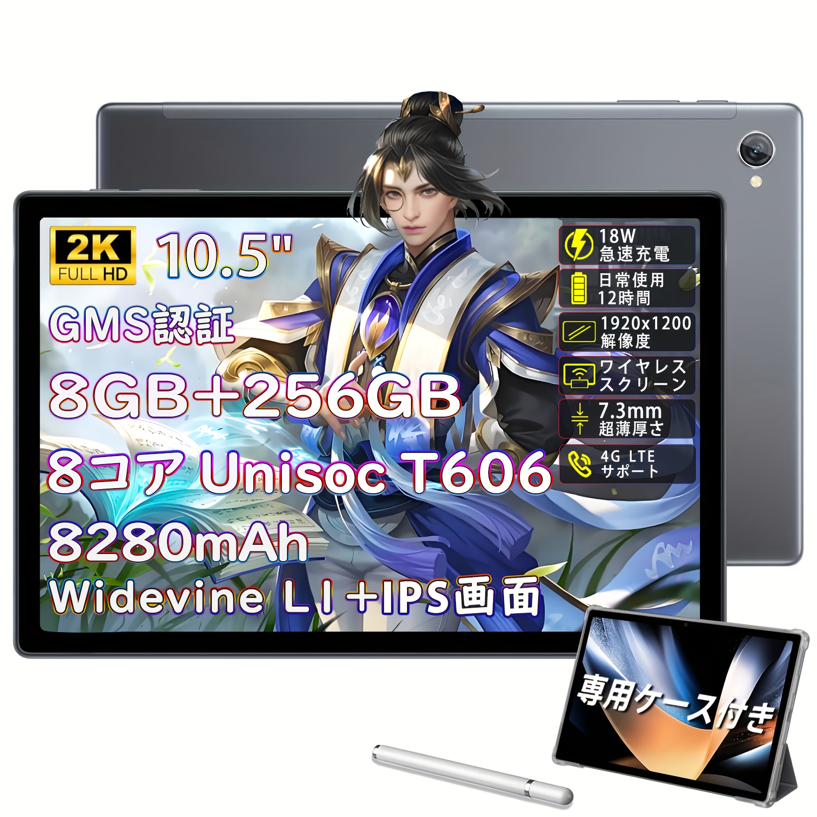 ⭐️新品⭐️タブレット 10インチ wi-fiモデル 24GB+128GB+1TB 楽天市場】タブレット 10インチ（スマートフォン・タブレット）の通販