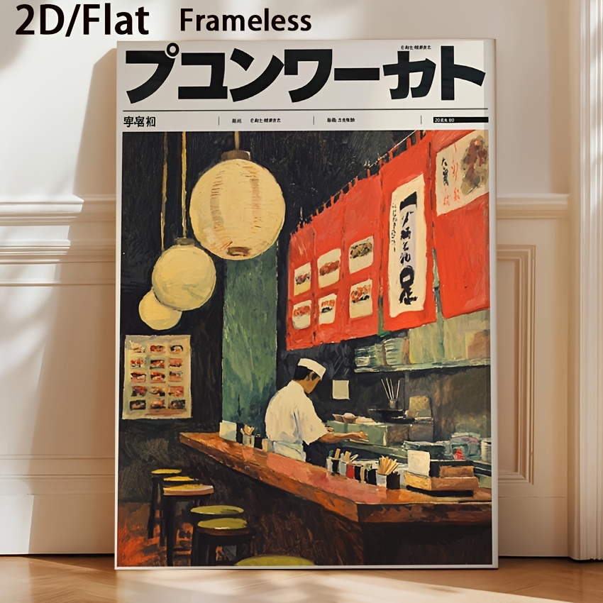 TEMU 2d Flat, Unframed, 1pc, Multiple Sizes , Japanese Poster, Sushi Pattern, Art, Japanese , Sushi Poster, Japanese Wall Decor, Kitchen Decoration,