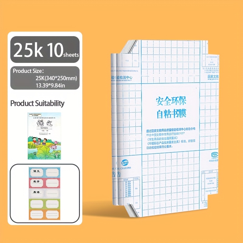 TEMU 10/20/30pcs Self-adhesive Book Covers - Transparent, Thickened, Scratch-resistant, Waterproof Protective Cases For Students' Textbooks, Durable