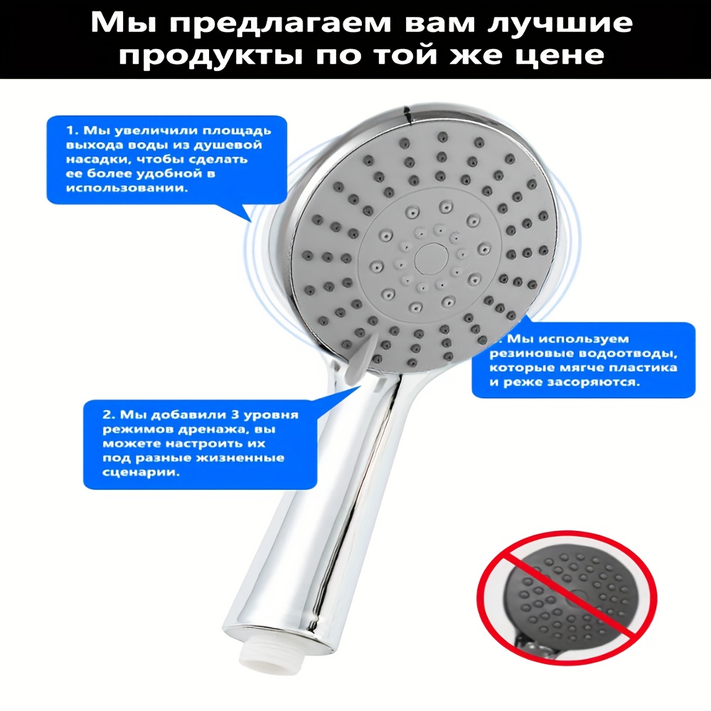 Shower Faucet Set with Three-Way Water Outlet