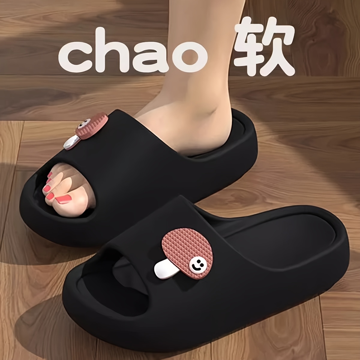 Adorable Mushroom Sandals Made of EVA Material, Suitable for All Seasons, Thick-Soled Non-Slip Indoor And Outdoor Slippers for Couples, Perfect for Indoor Casual Wear And Outdoor Activities. A Great Christmas Gift.